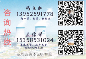 聯系我們