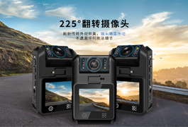 哪里可以買到品牌高端價格便宜的執法記錄儀？