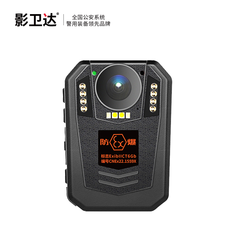 影衛達 DSJ-F8